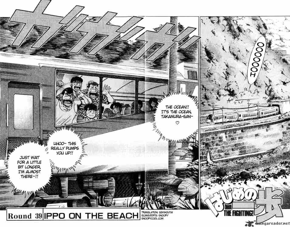 Hajime no Ippo: Fighting Spirit, Chapter 39 image 02